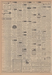 → صفحهٔ قبلی