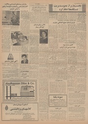 صفحهٔ بعدی ←