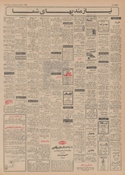 → صفحهٔ قبلی