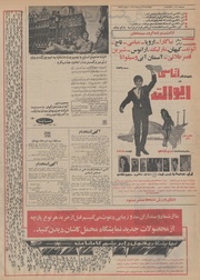 صفحهٔ بعدی ←