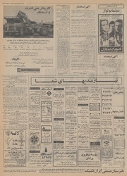 → صفحهٔ قبلی