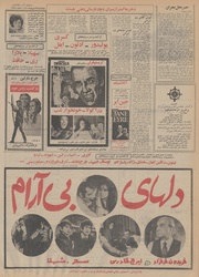 → صفحهٔ قبلی