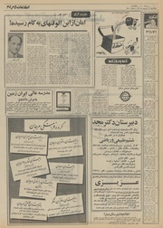 → صفحهٔ قبلی