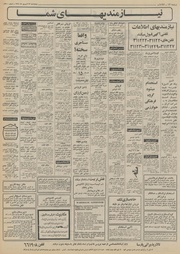 → صفحهٔ قبلی