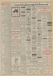 → صفحهٔ قبلی