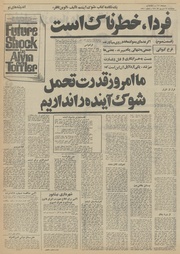 → صفحهٔ قبلی