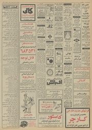 صفحهٔ بعدی ←