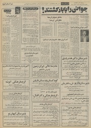 صفحهٔ بعدی ←