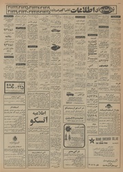 → صفحهٔ قبلی