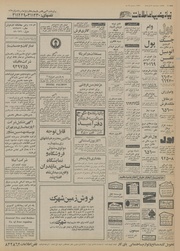 صفحهٔ بعدی ←