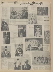 صفحهٔ بعدی ←