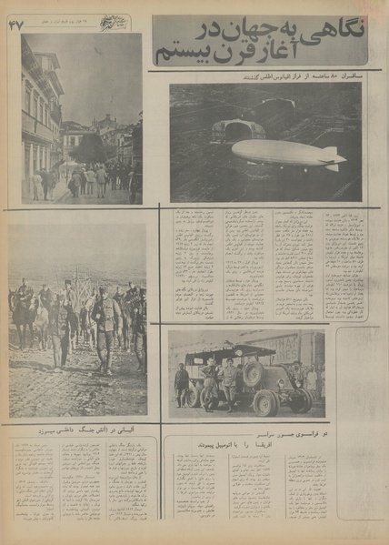 پرونده:Ettelaat13550317.pdf