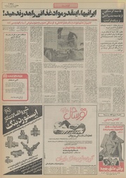 → صفحهٔ قبلی