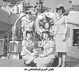 IranianImperialNavyWomen1.jpg