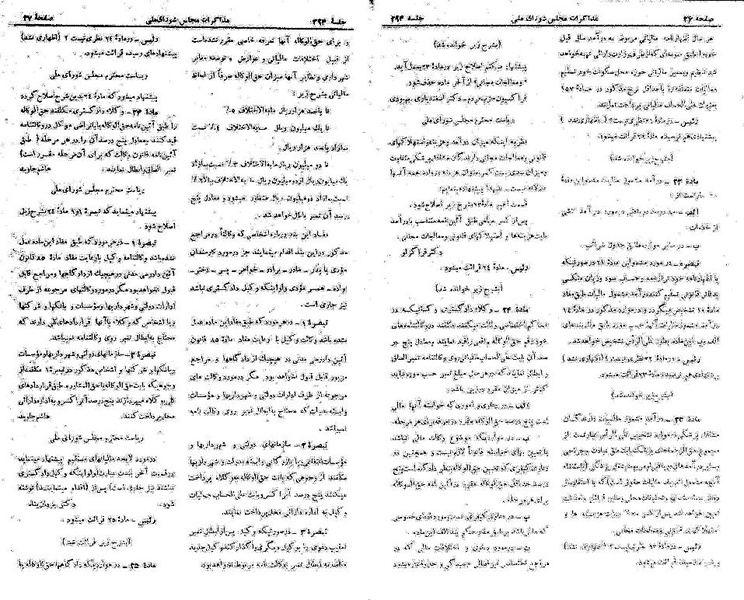 پرونده:Moz 21 294.pdf