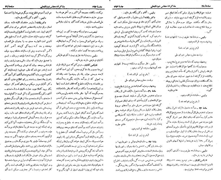 پرونده:Moz 21 294.pdf