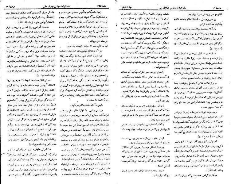 پرونده:Moz 21 294.pdf