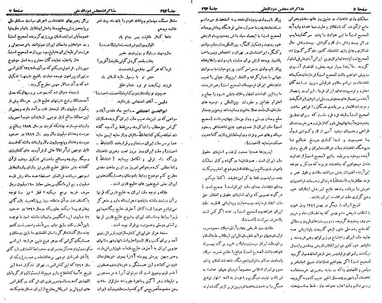 پرونده:Moz 21 294.pdf