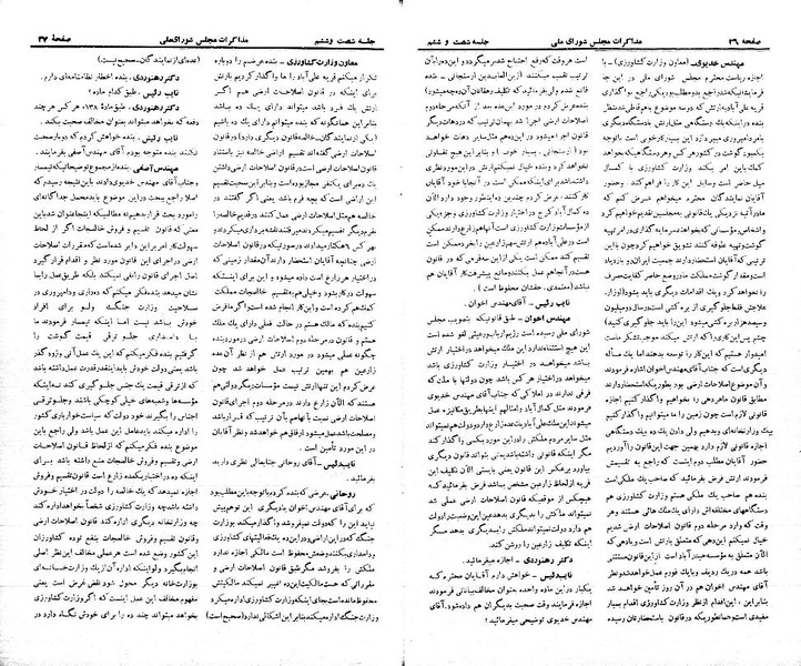 پرونده:Moz 21 66.pdf
