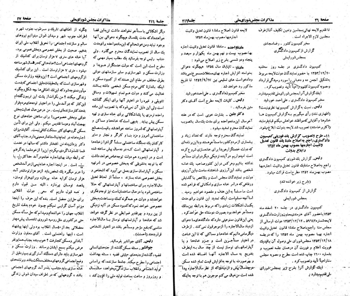 پرونده:Moz 23 216.pdf