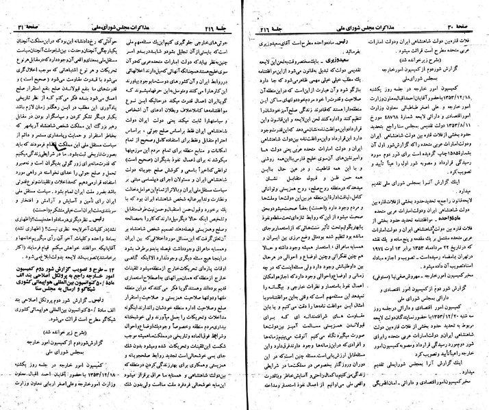 پرونده:Moz 23 216.pdf