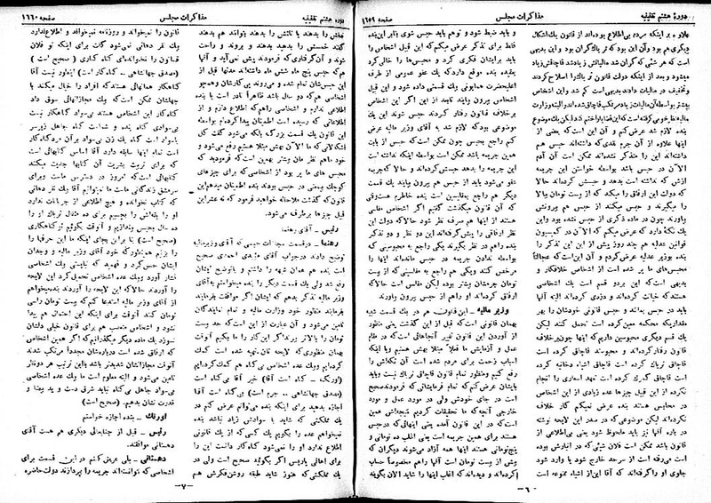 پرونده:Moz 8 114.pdf