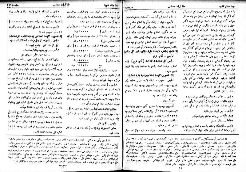 پرونده:Moz 8 114.pdf