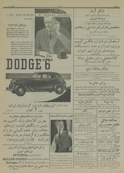 → صفحهٔ قبلی