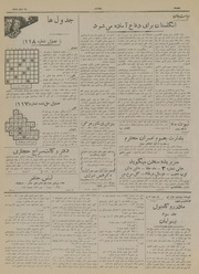 → صفحهٔ قبلی