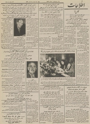 Ettelaat13300502.pdf