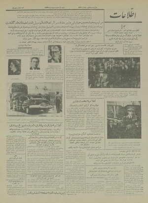 Ettelaat13330211.pdf