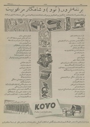 → صفحهٔ قبلی