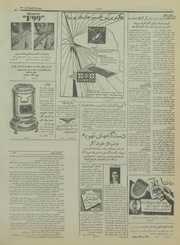 → صفحهٔ قبلی