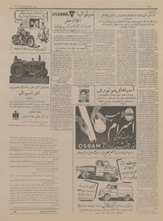 → صفحهٔ قبلی