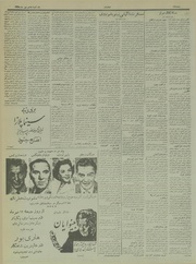 → صفحهٔ قبلی