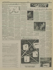 → صفحهٔ قبلی