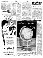 صفحهٔ بعدی ←