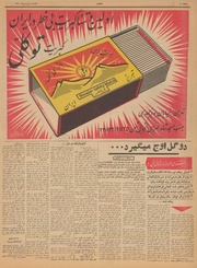 صفحهٔ بعدی ←