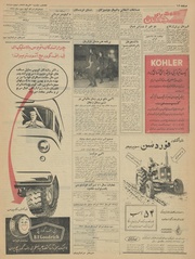 صفحهٔ بعدی ←