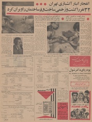 → صفحهٔ قبلی