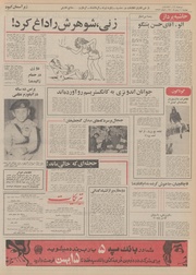 → صفحهٔ قبلی