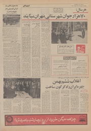 صفحهٔ بعدی ←