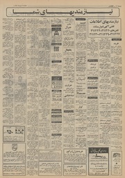 → صفحهٔ قبلی