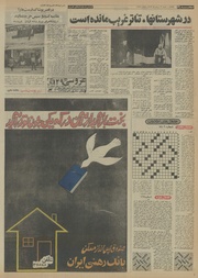 صفحهٔ بعدی ←