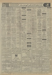 → صفحهٔ قبلی