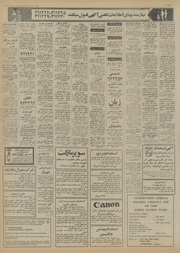 → صفحهٔ قبلی