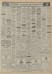 صفحهٔ بعدی ←