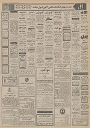 → صفحهٔ قبلی