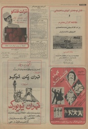 صفحهٔ بعدی ←