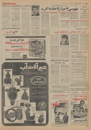 صفحهٔ بعدی ←